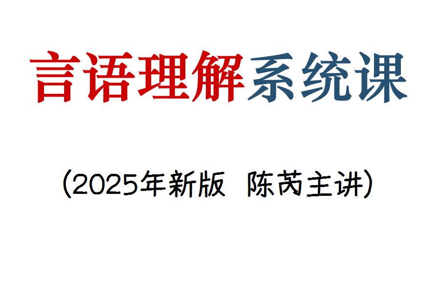 2024年江苏印刷科技研究所招聘进入应聘职员名单通知