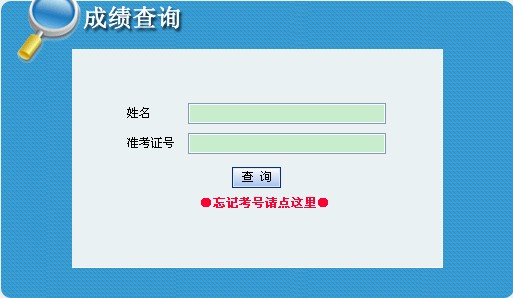 人口搜索系统_商业连锁企业以信息化升级人才管理模式(3)