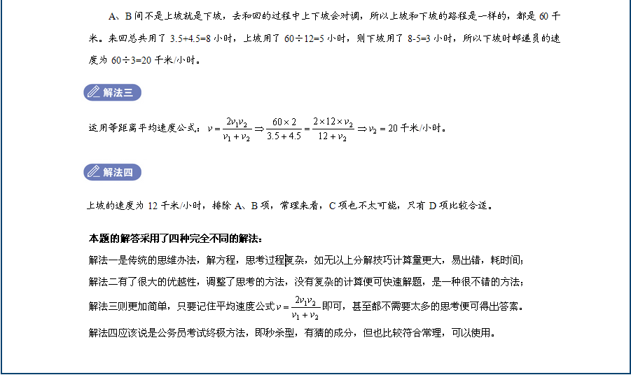 http://www.chinagwy.org/files/1505/x_5ac158.png