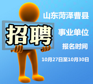 公考招聘_兰州事业单位招1128人,还不限户籍