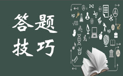 2016年河北公务员考试答题技巧：排列、组合区别