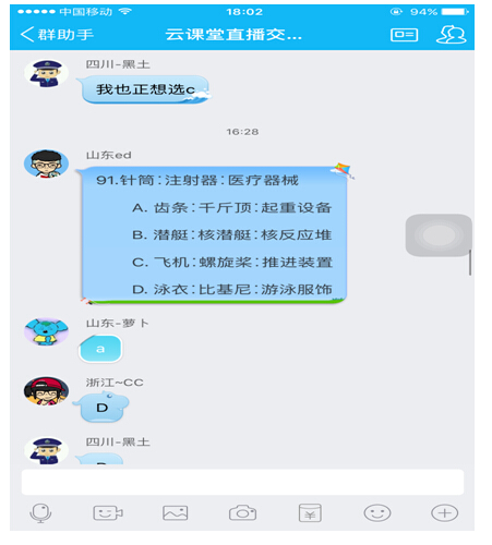 \