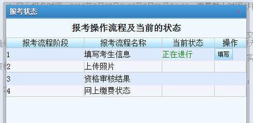 人事招聘系统_招聘软件 一见招聘助手 v2.5.0526 最新版(5)