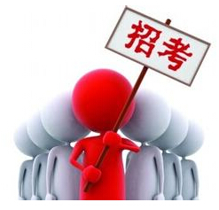 湖北公务员考试本省华侨可报考