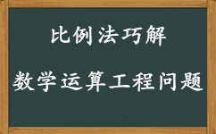 2017年国家公务员考试行测答题技巧