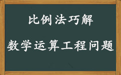 公务员考试行测答题技巧