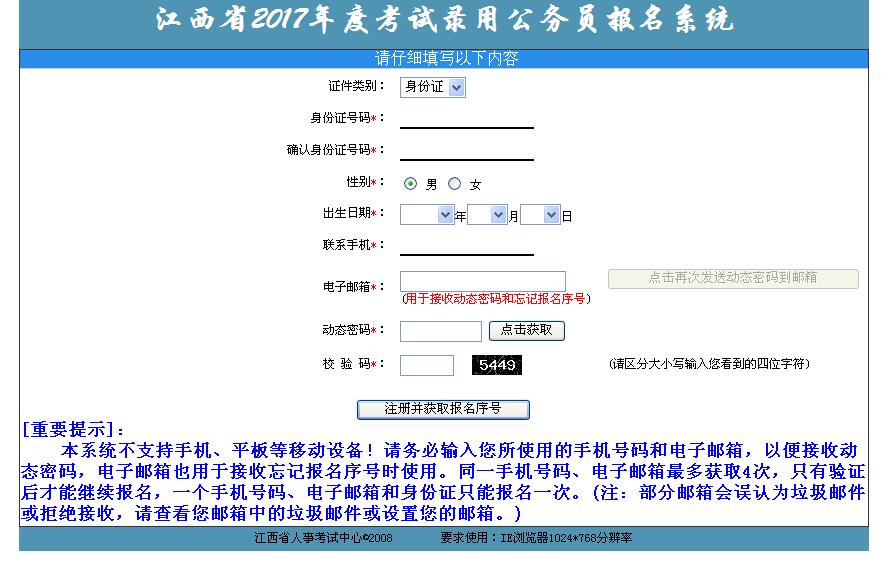 x_a461726.jpg