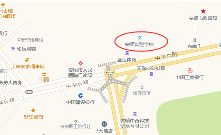 安顺市区人口_宋晓路 奋力把安顺打造成黔中大地的璀璨明珠(3)