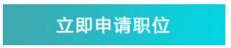 湖北武汉仲裁委员会办公室招聘公告