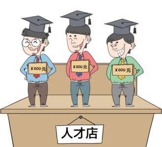 创新毕业生就业指导 网上“卖”人才
