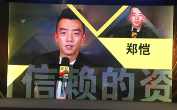 演员郑恺助阵搜狐新闻