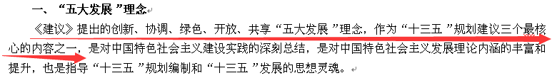 江苏一本通押题说明