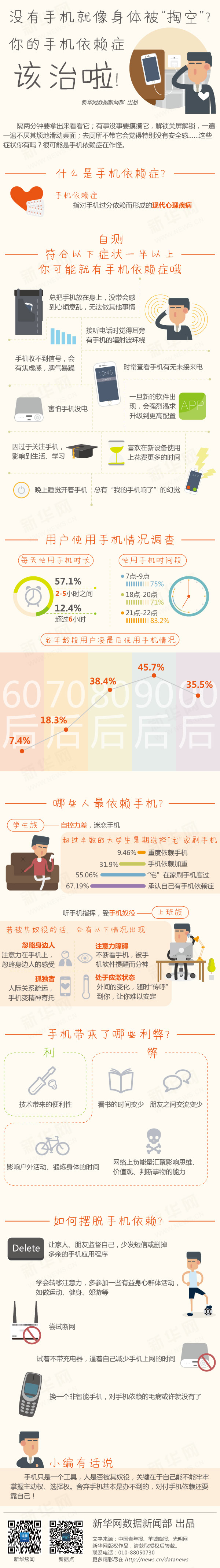 2017年國家公務(wù)員考試時政