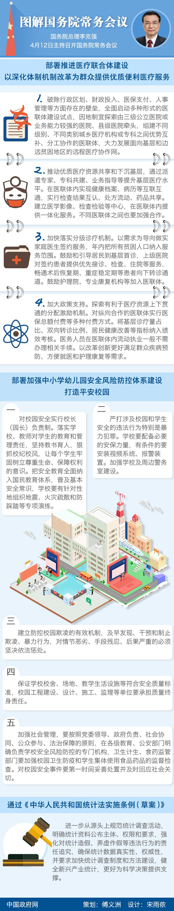 2017年公務(wù)員考試時(shí)政