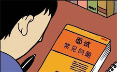2018年国家公务员面试技巧