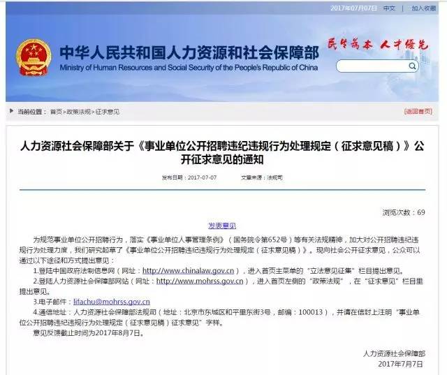 人口信息网络_常住人口信息表(2)