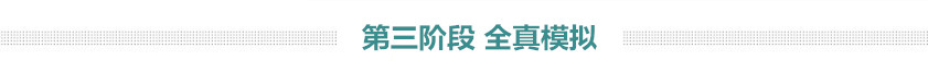 2019年公务员考试行测如何稳定在75分以上