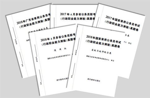 报考2019年国家公务员考试提一点个人建议