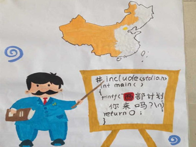 公务员考试中定向招录的四项目人员指哪些