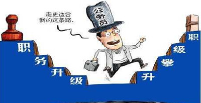 低学历报考公务员对录用及晋升影响大吗