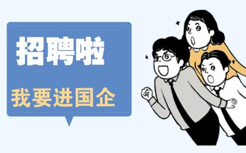 开学大四了，是考公务员还是考研你想好了吗