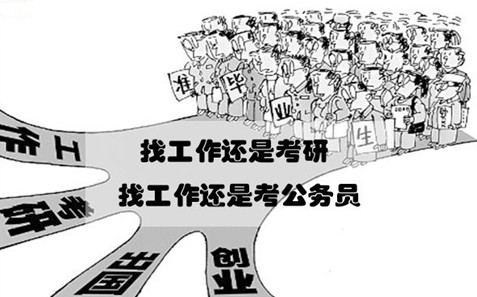 研究生考公务员和本科考公务员，哪个更容易