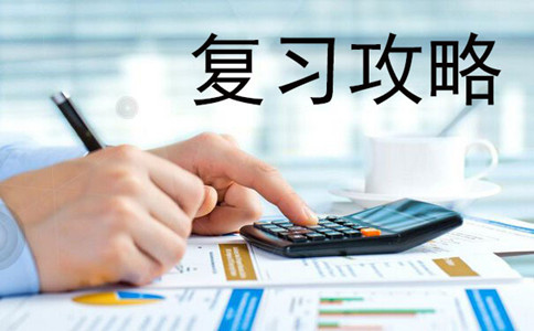2019年国考上岸，我应该拿出多长时间备考