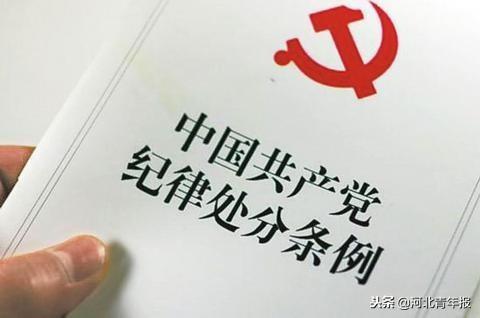 国考开考，这类人考录中有违纪行为要党纪处分！