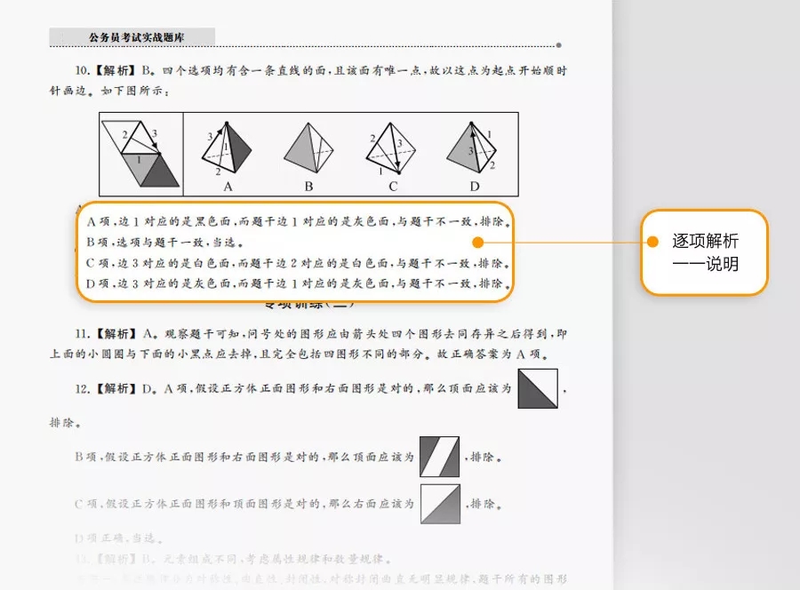 这消息我先告诉闺蜜了，毕竟肥水不流外人田……