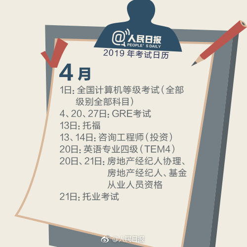 2019꿼