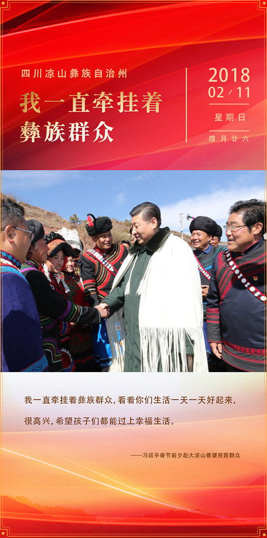 公务员考试时政