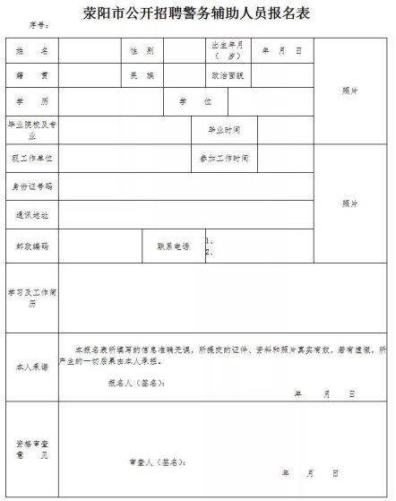 2019年河南省总人口_2018中国人口图鉴总人数 2019中国人口统计数据