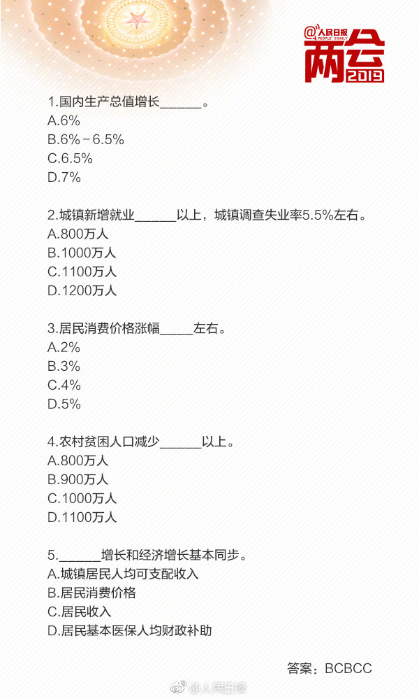 公务员考试