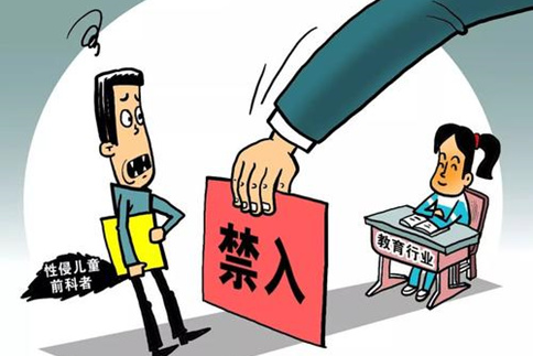 2020年国家公务员考试申论热点