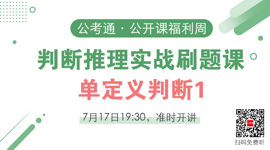 实战题库刷题 实战题库刷题