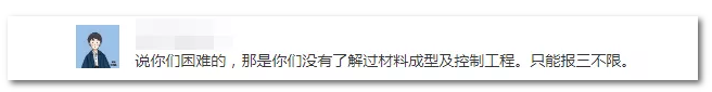 2020年国家公务员考试机械类专业可以报哪些岗位？