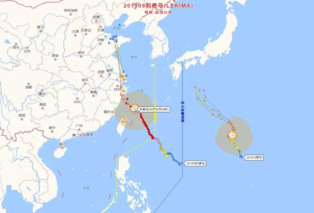 2020年国家公务员考试常识积累：超强台风“利奇马”来了