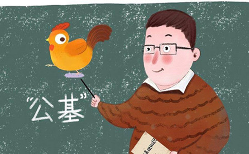 事業(yè)單位?？嫉摹豆饭P試都有哪些內(nèi)容？