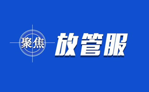 公务员考试时政热点：2019年9月备考时事（第二周）