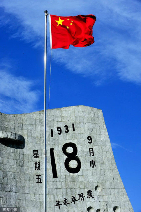 回望“九一八”，这个日子每个中国人都该铭记！