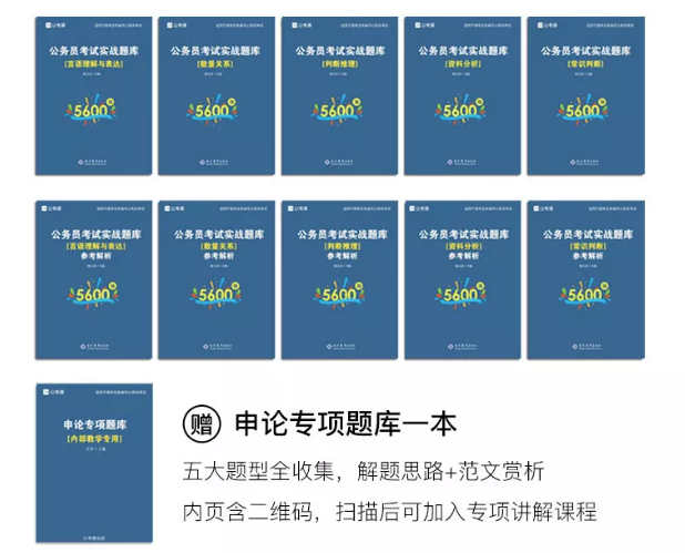 2020年国考下月24日笔试，现在复习还来得及吗