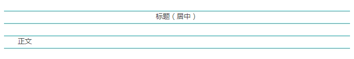 2020国考申论小作文10大题型介绍及答题模板