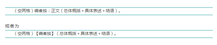 2020国考申论小作文10大题型介绍及答题模板