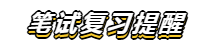 2020年湖北公务员考试报名笔试时间