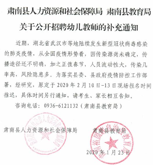 肃县人口多少