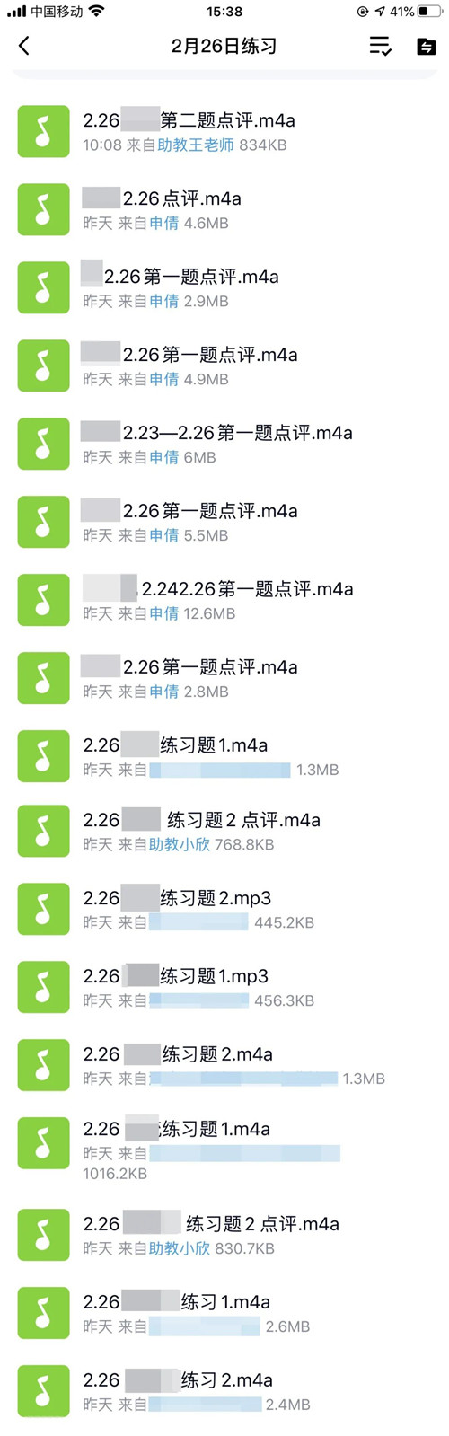 想知道2020年江苏省考面试得高分的秘密吗？