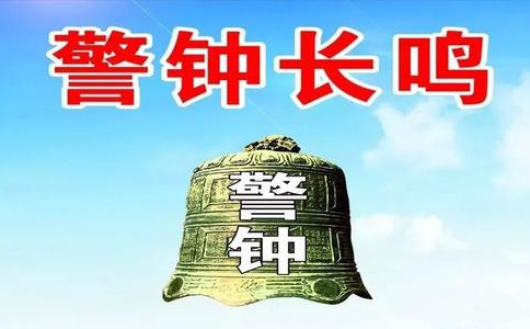 【今日时政】公务员考试时政热点（4.22）