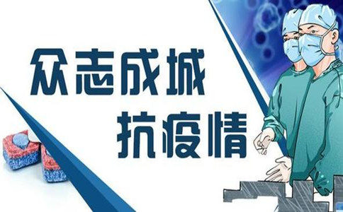 【今日时政】公务员考试时政热点（4.29）