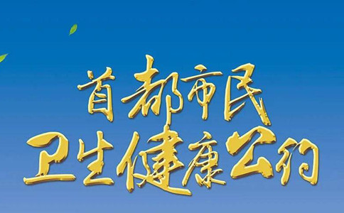 公务员考试时政热点：2020年5月备考时事（精简版）