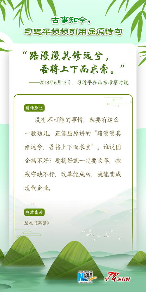 公务员考试申论素材积累